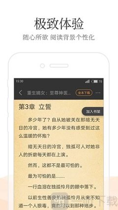 赛博体育app